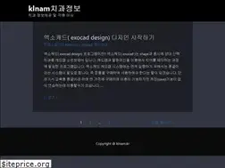 Sites similar to klnam.kr