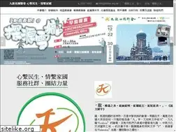 Sites similar to klnfas.hk