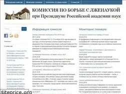 Sites similar to klnran.ru