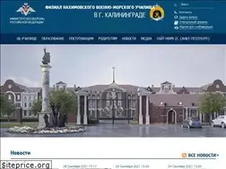 Sites similar to klnvmu.mil.ru