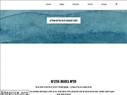 Sites similar to klodagim.co.il