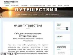 Sites similar to klodnitskiy.ru