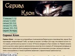 Sites similar to klon-serial.ru