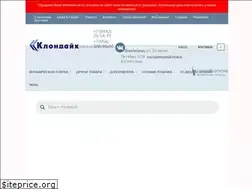 Sites similar to klondaik34.ru