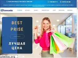 Sites similar to klondike30.ru