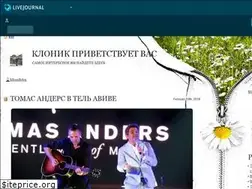 Sites similar to klonik69.livejournal.com