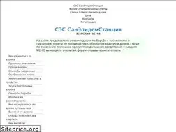 Sites similar to klop-klopov.ru
