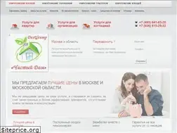 Sites similar to klop-off.ru