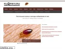 Sites similar to klop911.ru