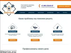 Sites similar to klophlop.ru