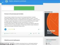 Sites similar to klopkill.ru