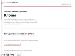 Sites similar to klopklop.ru