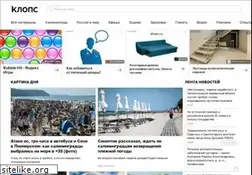 Sites similar to klops.ru