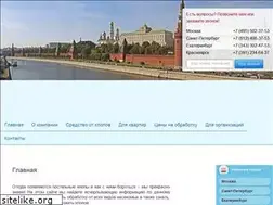 Sites similar to klopstop.ru