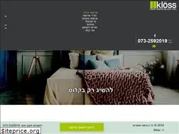 Sites similar to kloss.co.il