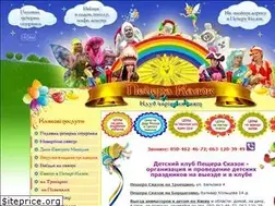 Sites similar to klouny.kiev.ua