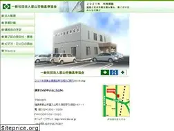 Sites similar to klss.or.jp