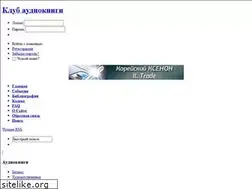 Sites similar to klub-audioknigi.com