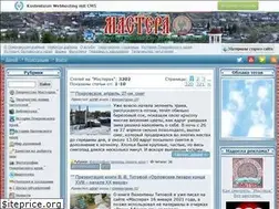 Sites similar to klub-mastera.narod.ru