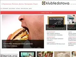 Sites similar to klubfedotova.ru