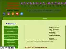 Sites similar to klubnika-malina.by