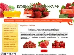 Sites similar to klubnika-zemlyanika.ru