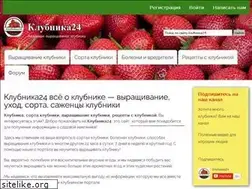 Sites similar to klubnika24.ru