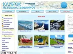 Sites similar to klubok-ok.ru