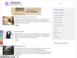 Sites similar to klubok.biz