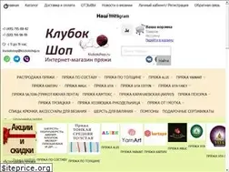 Sites similar to klubokshop.ru
