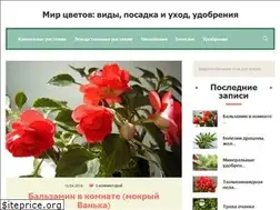 Sites similar to klubrasteniy.ru