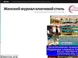 Sites similar to kluchevoystyle.ru