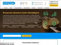 Sites similar to kluchgrad.ru