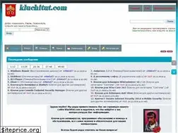 Sites similar to kluchitut.com