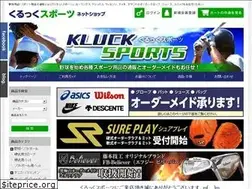 Sites similar to klucksports.jp