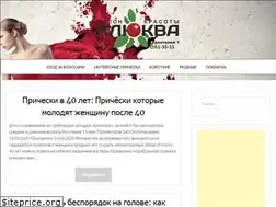 Sites similar to klukva35.ru