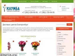 Sites similar to klumba-ekb.ru
