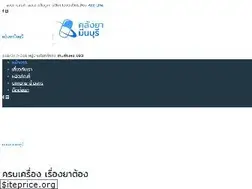 Sites similar to klungyaminburi.com
