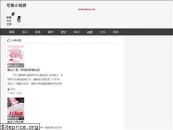 Sites similar to klxsw.tw