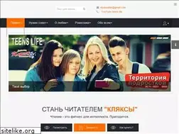 Sites similar to klyaksa-fan.com