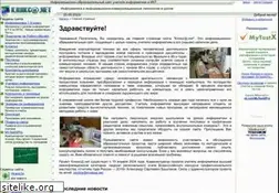 Sites similar to klyaksa.net