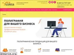 Sites similar to klyaksa39.ru