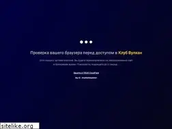 Sites similar to klyb-vylkan.online