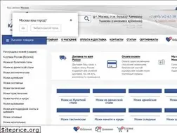 Sites similar to klyk.ru