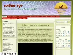 Sites similar to klyovotut.ru