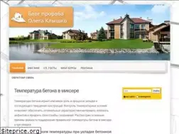 Sites similar to klyshko.ru