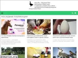 Sites similar to klyv.ru