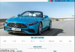 Sites similar to km-auto.co.jp