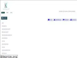 Sites similar to km-buy.com.tw