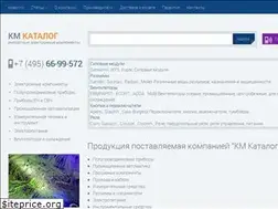 Sites similar to km-catalog.ru